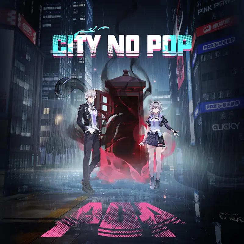City No Pop cover